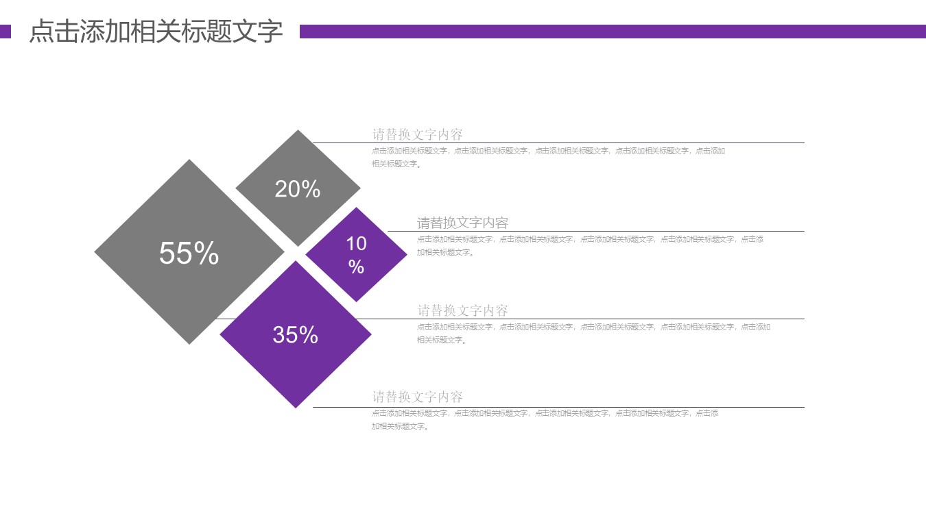 小学法制教育ppt课件