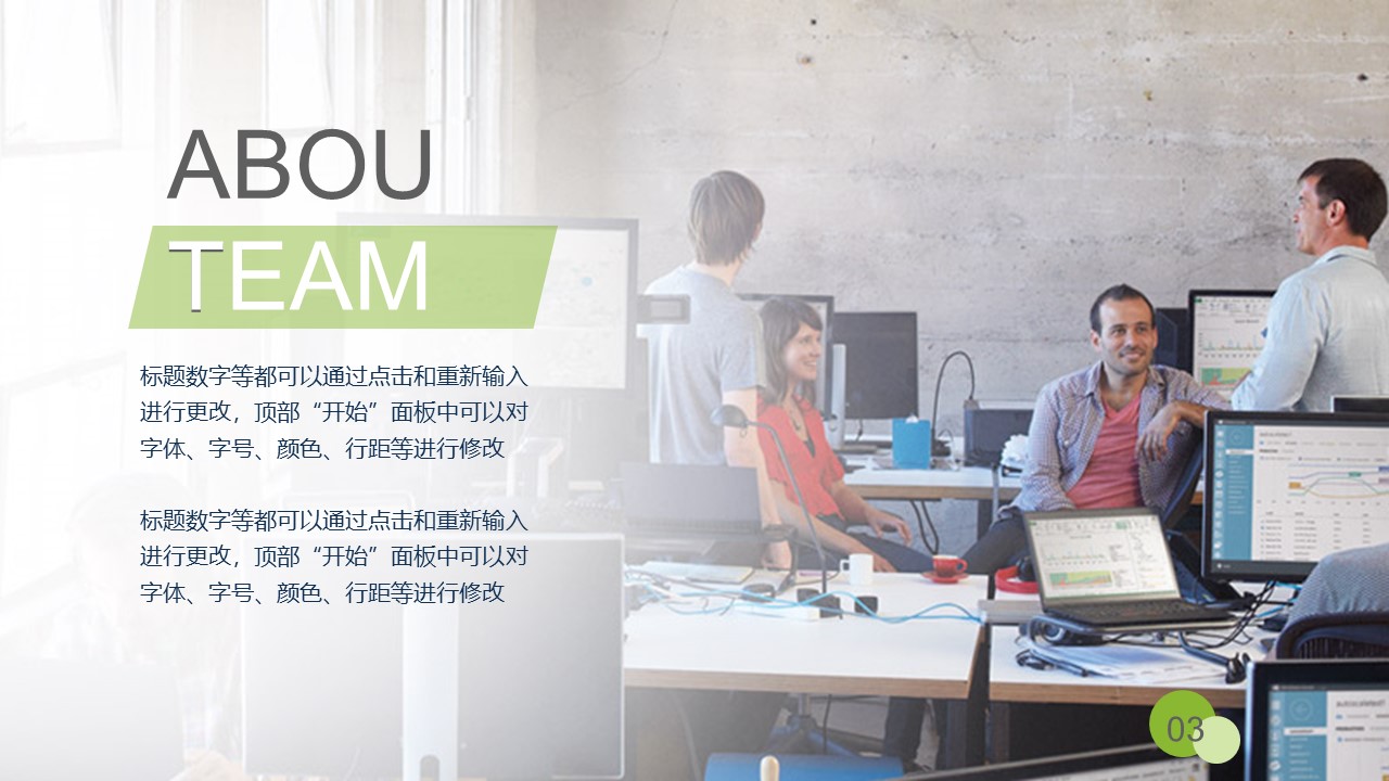 艺术特色学校汇报ppt模板