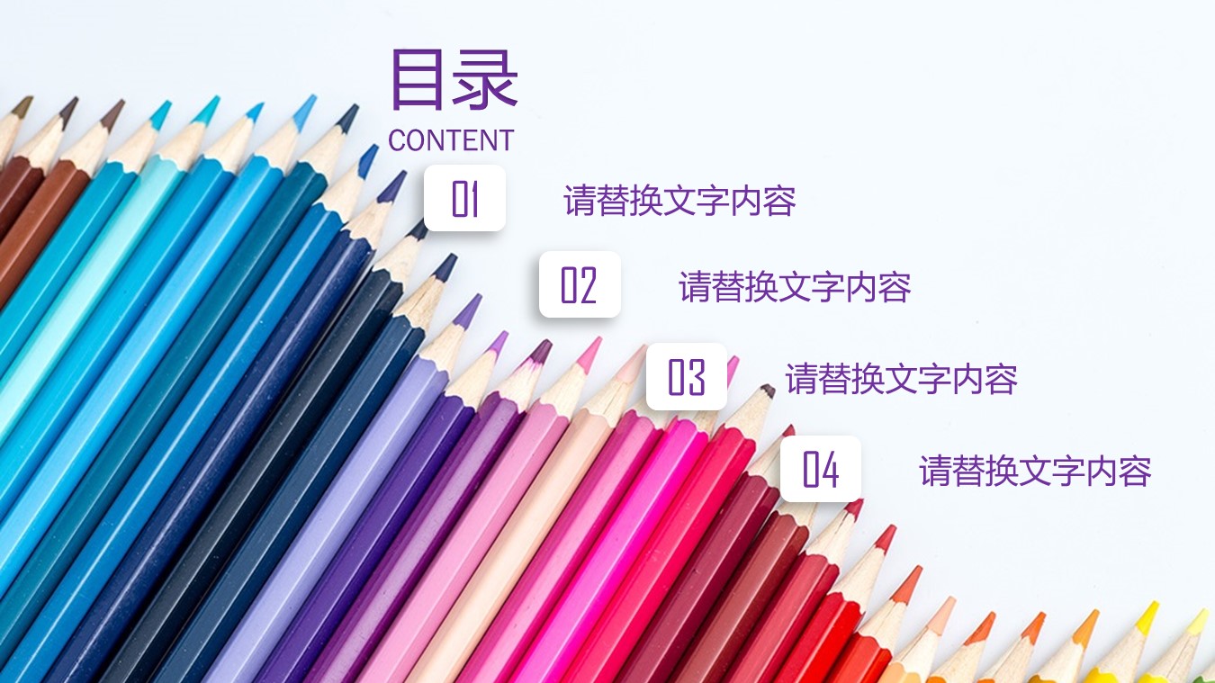 小学法制教育ppt课件