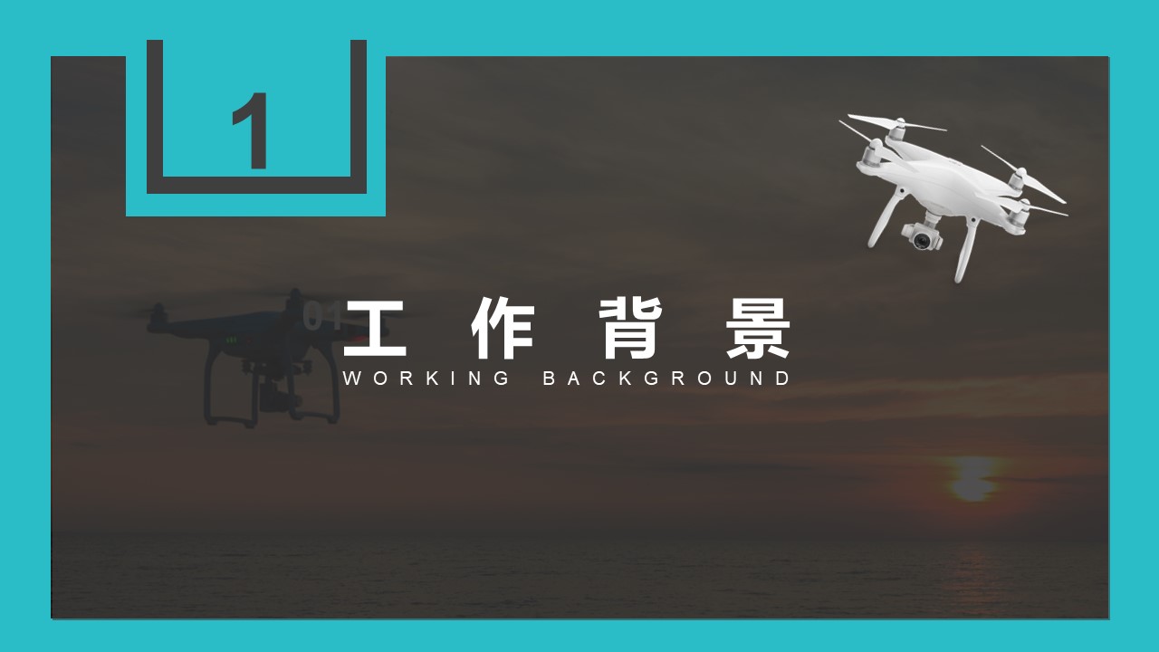 挑战杯学术答辩ppt模板