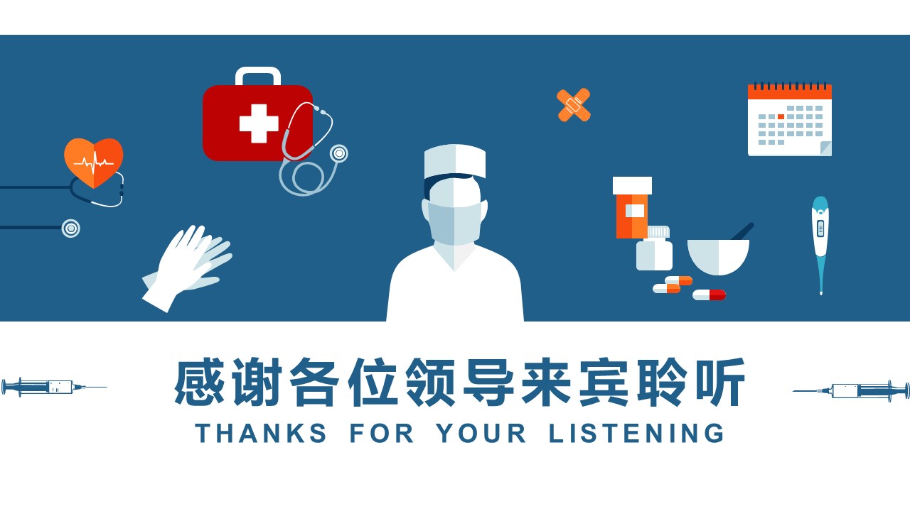 新生儿健康教育ppt课件