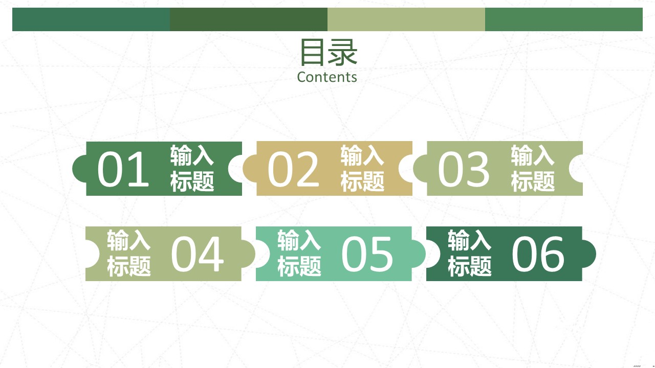 艺术工作汇报PPT模板