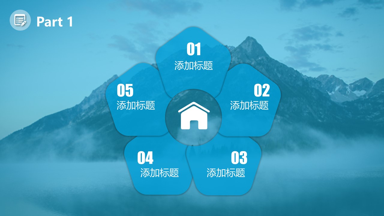 青鸟项目答辩ppt模板