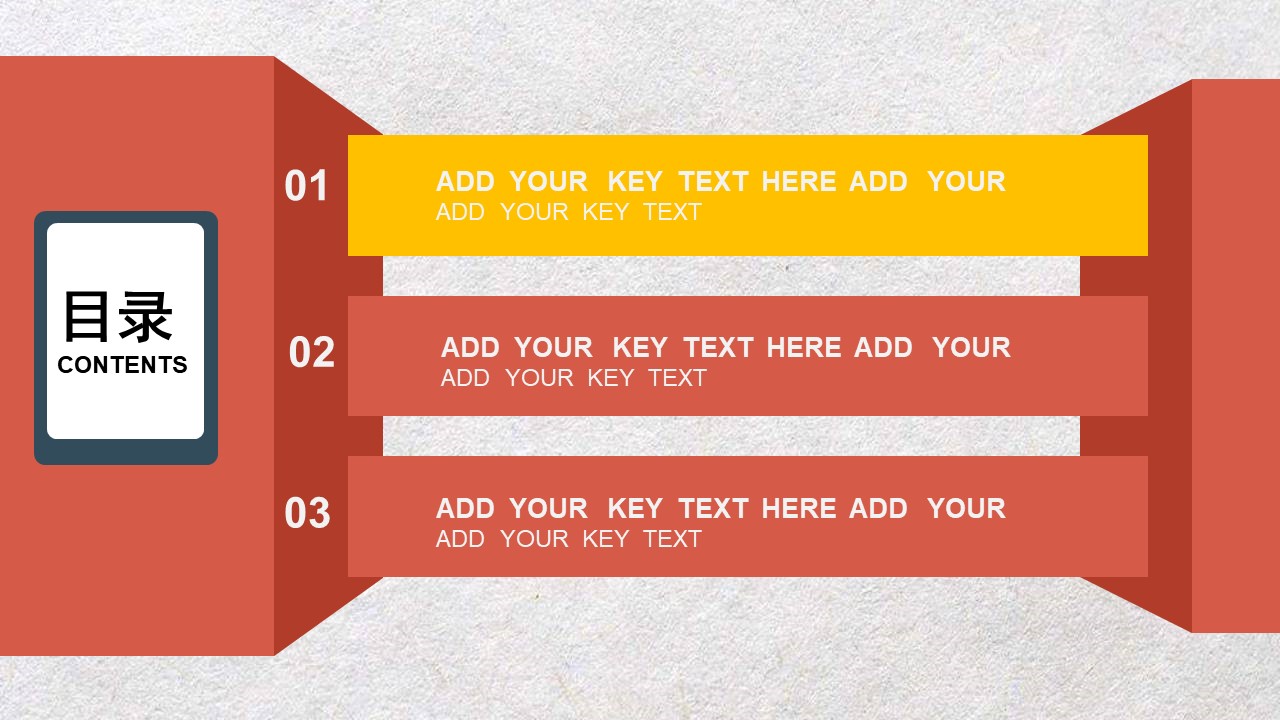 体育艺术工作汇报ppt模板