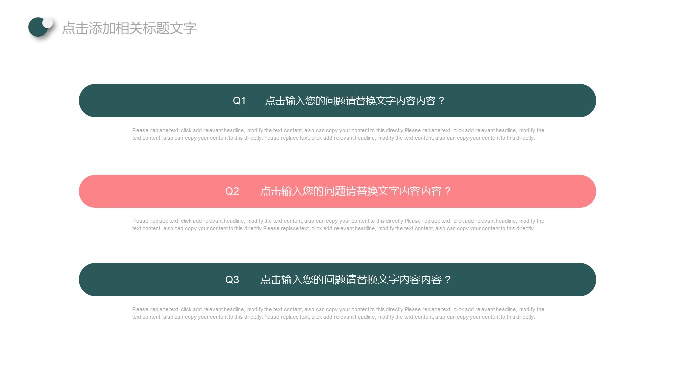 基金项目答辩ppt模板