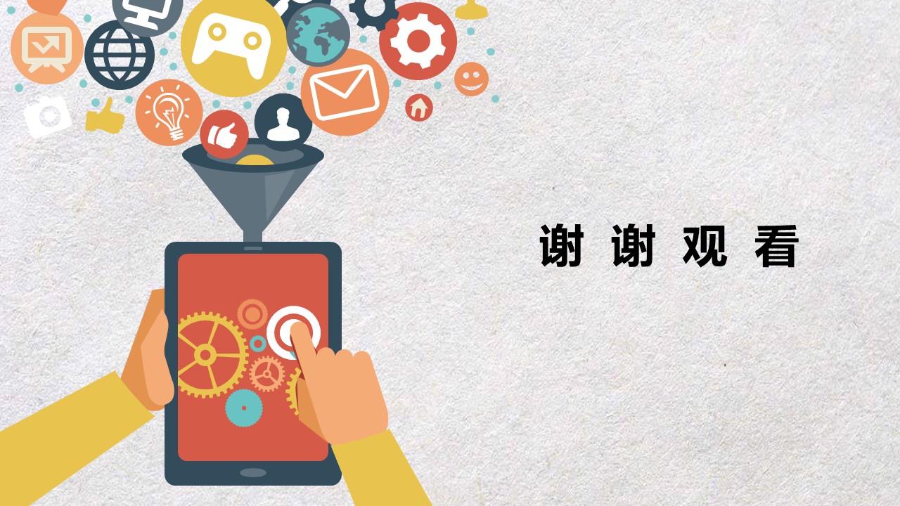 体育艺术工作汇报ppt模板