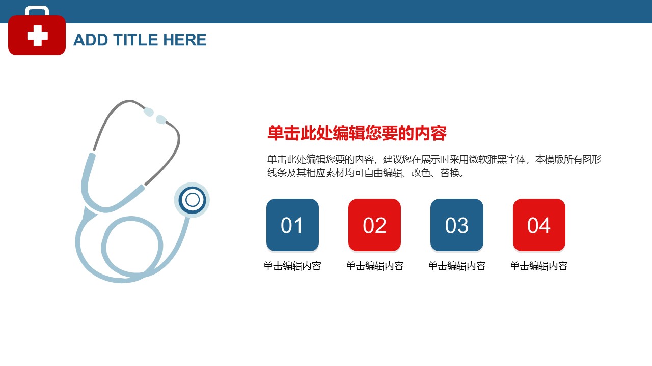 新生儿健康教育ppt课件