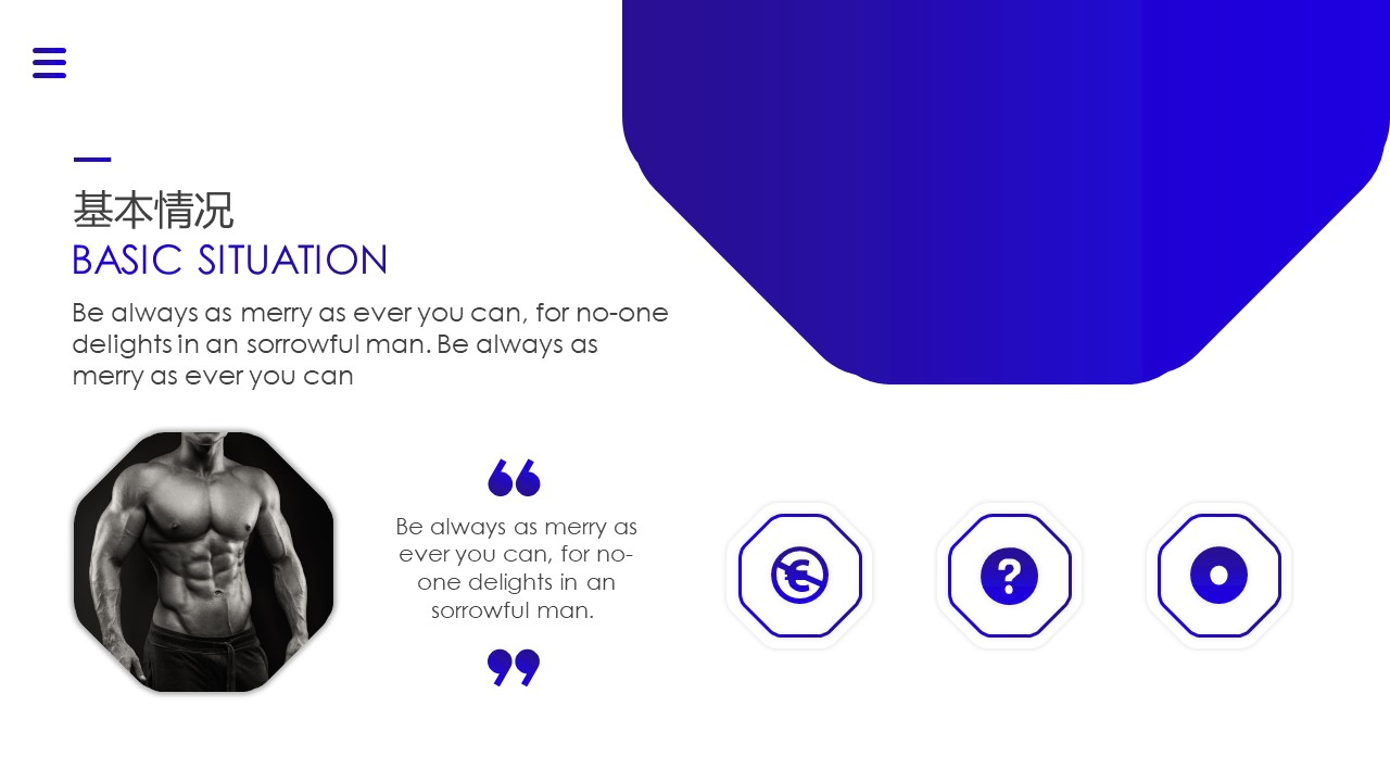 市场部年度工作计划ppt模板