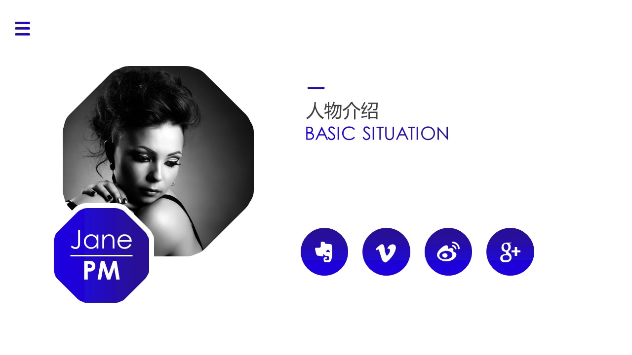 市场部年度工作计划ppt模板