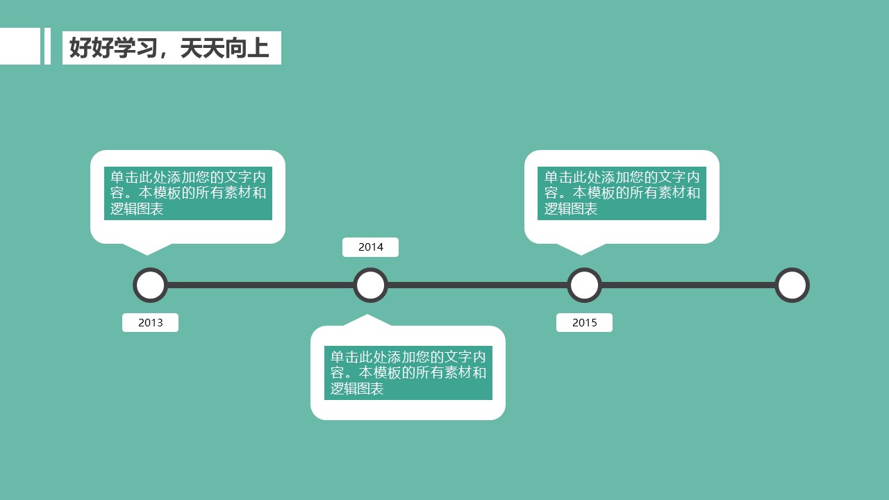 艺术类简约ppt模板