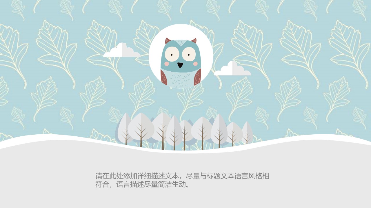 简约艺术汇报PPT模板