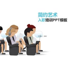 如何使用ppt制作出纸上写字的效果