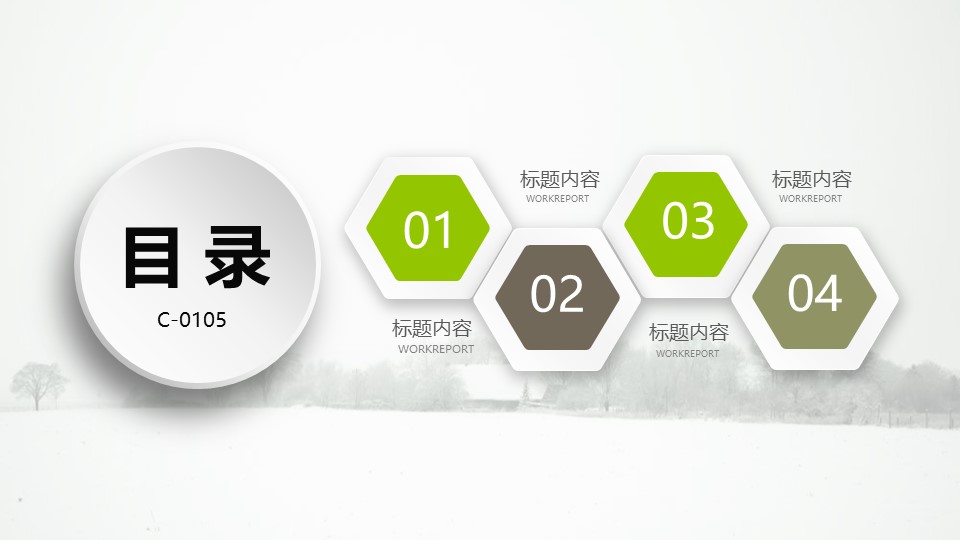 简约艺术培训PPT模板