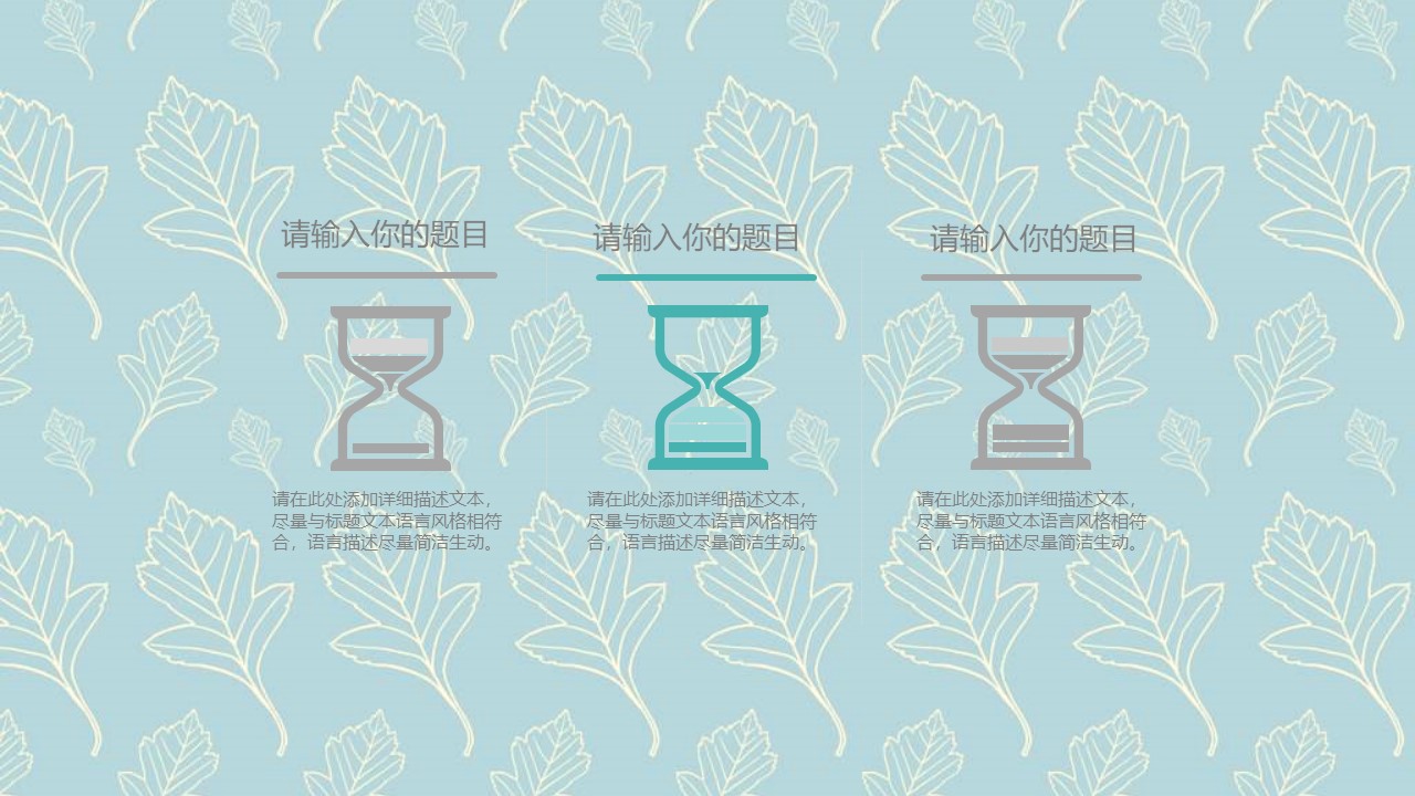 简约艺术汇报PPT模板