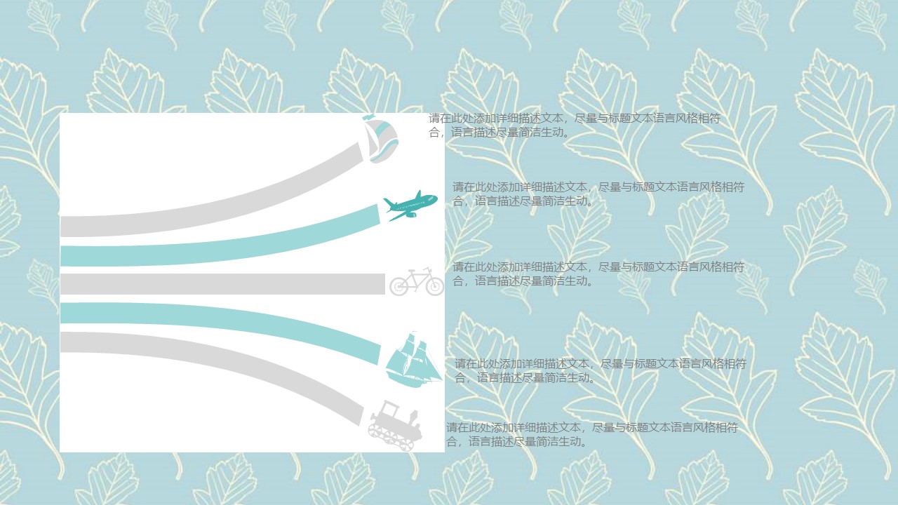 简约艺术汇报PPT模板