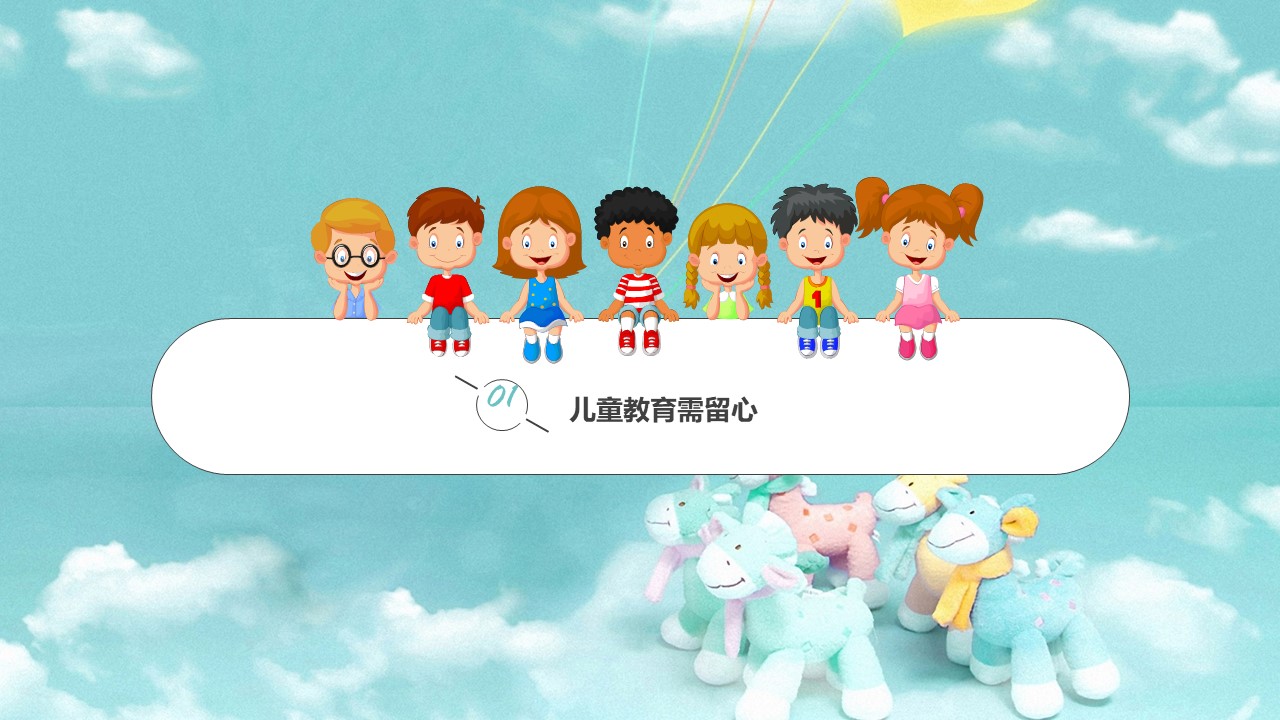 小学生口腔健康教育ppt课件