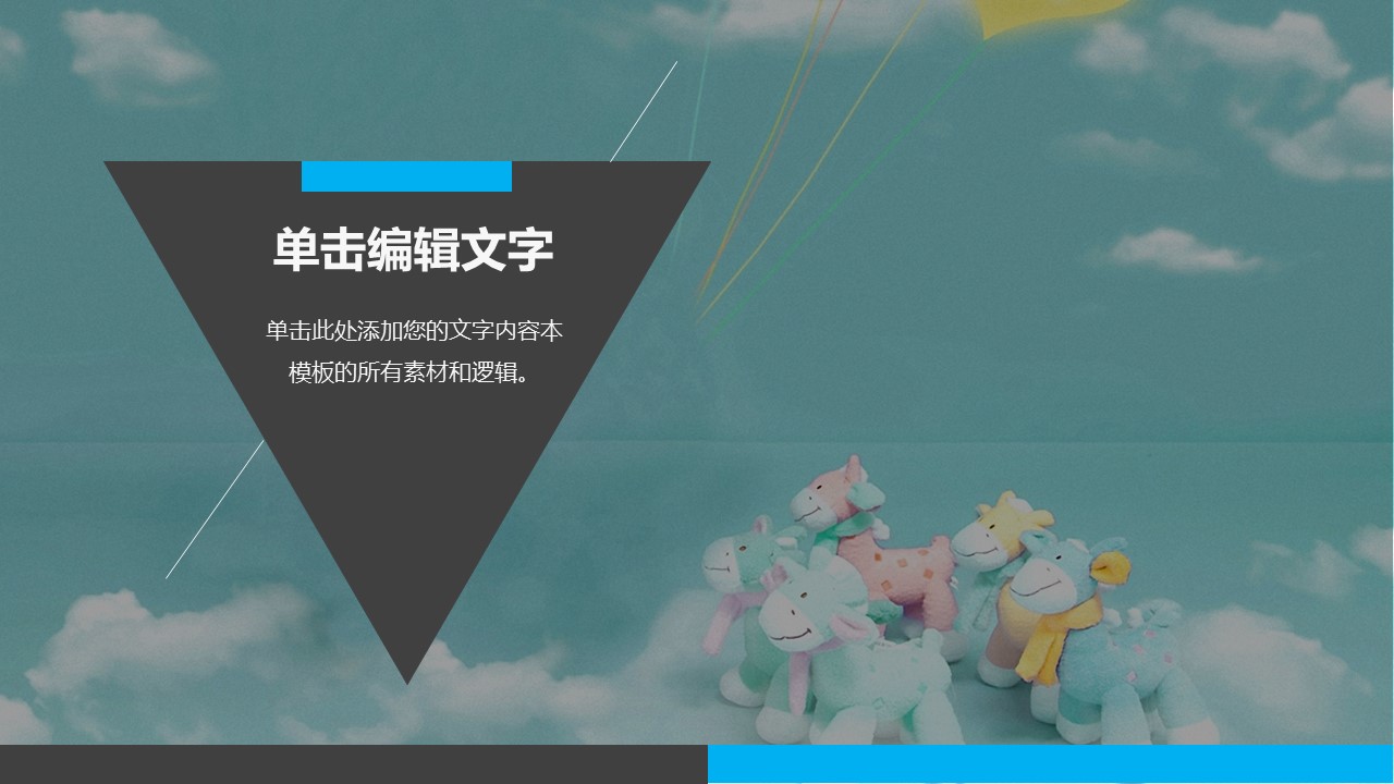 小学生口腔健康教育ppt课件