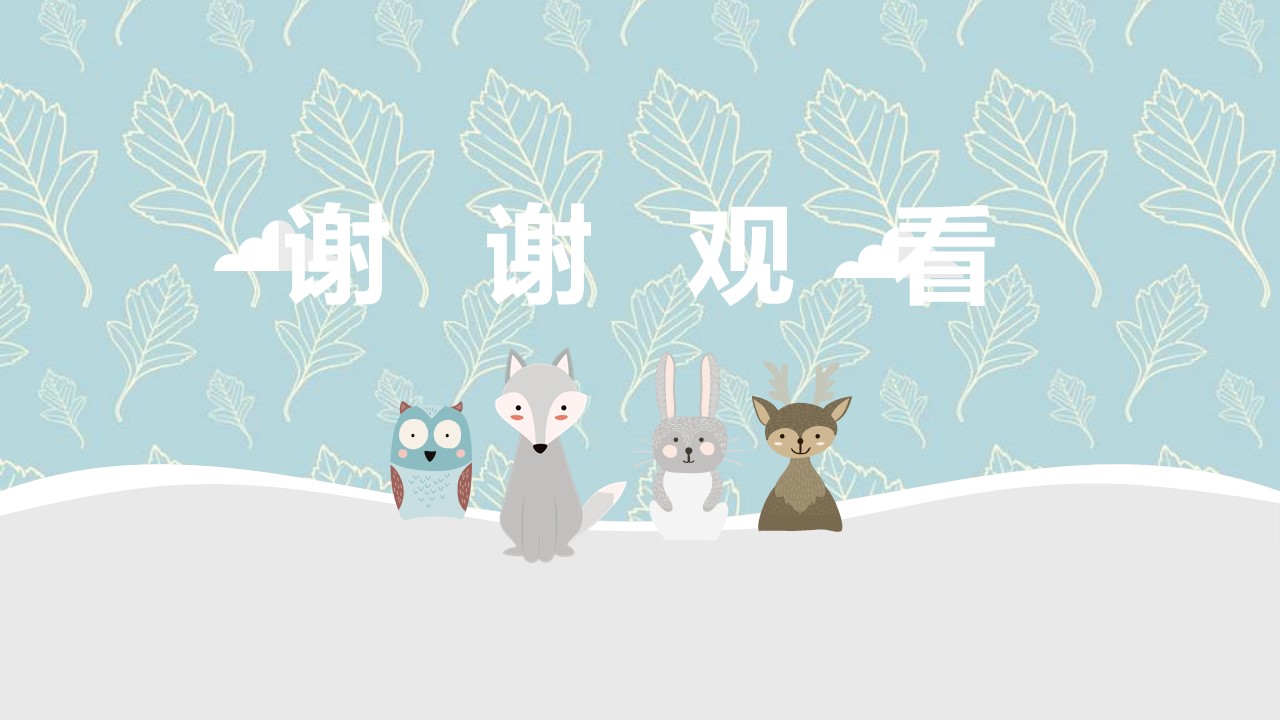 简约艺术汇报PPT模板