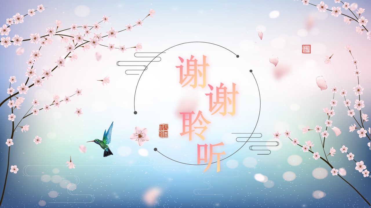 禅意中国风古典ppt模板