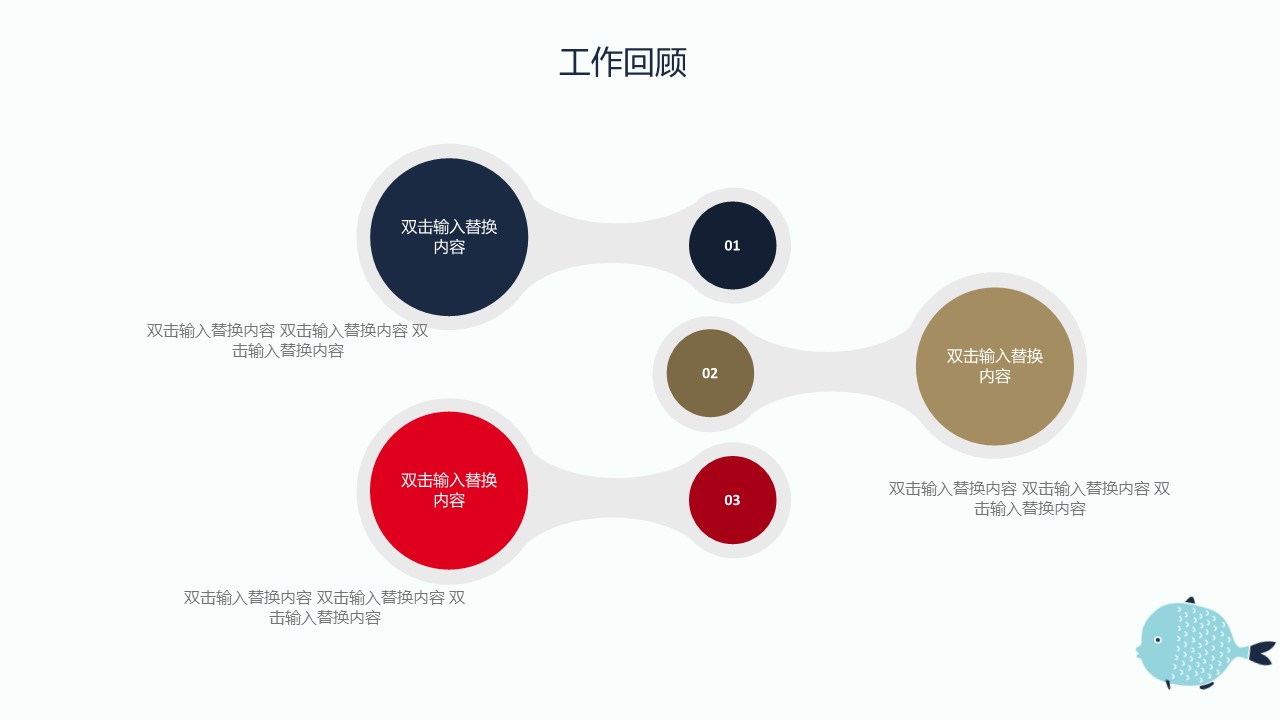 艺术社团工作总结ppt模板