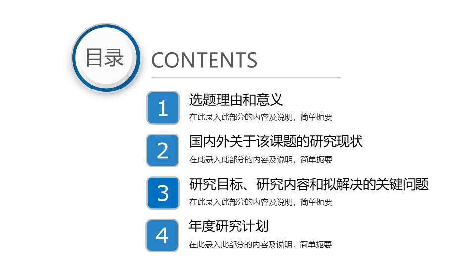 英语专业毕业答辩ppt模板