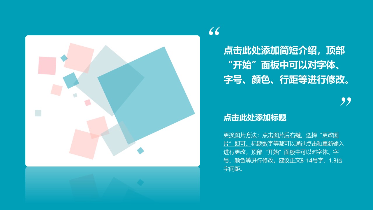 英语专业答辩ppt模板