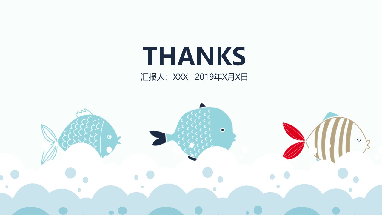 艺术社团工作总结ppt模板