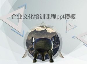 在PPT中怎么设置浮入的进入效果