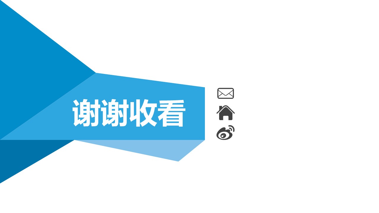 员工企业文化制度培训ppt模板