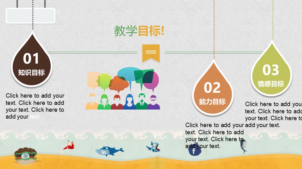 学前教育史ppt课件