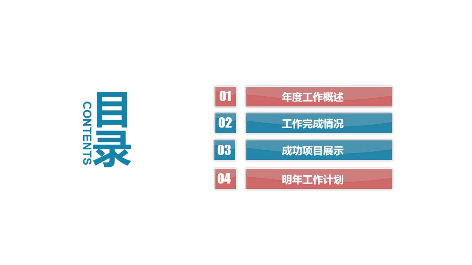 艺术商务工作汇报PPT模板