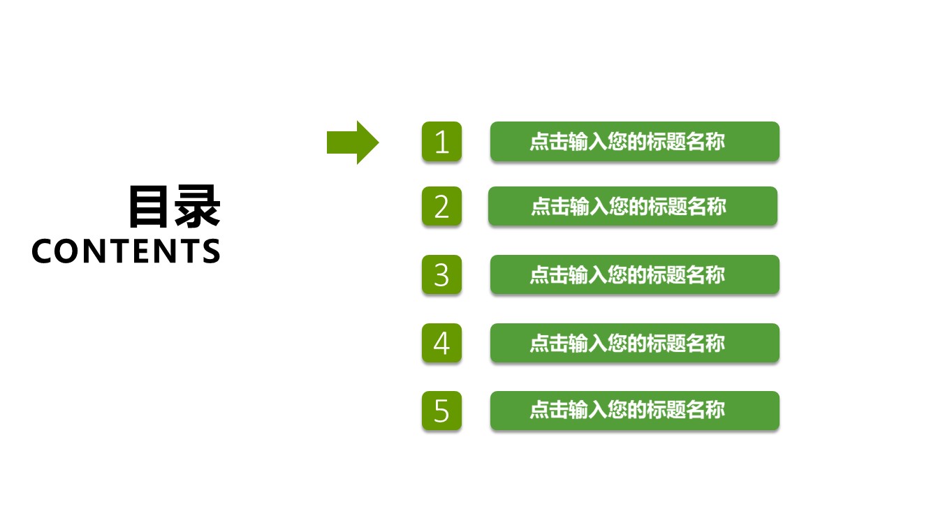 学前教育专业ppt课件