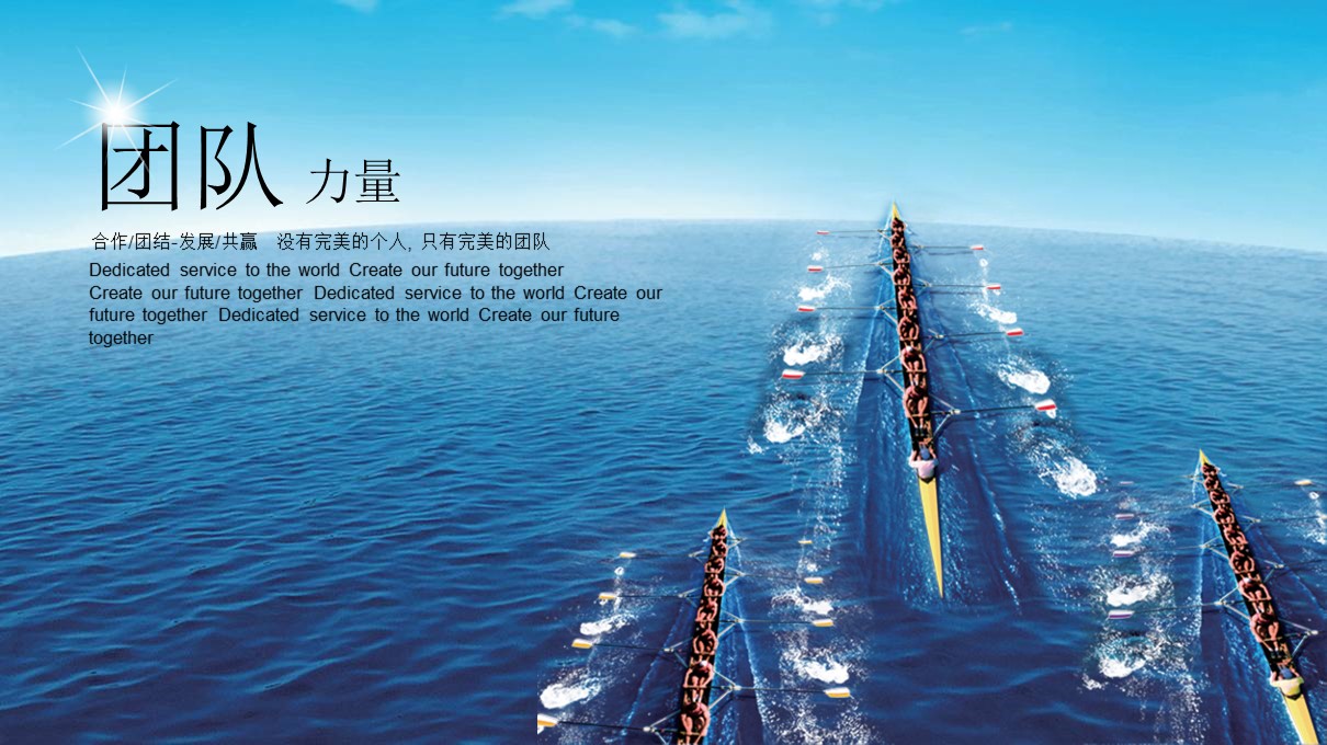 超市企业文化培训ppt模板