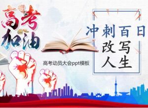 ppt怎么修改超链接文字的颜色