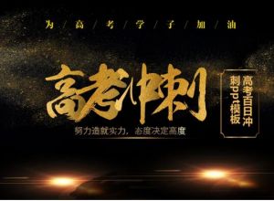 ppt怎么制作压缩动画效果