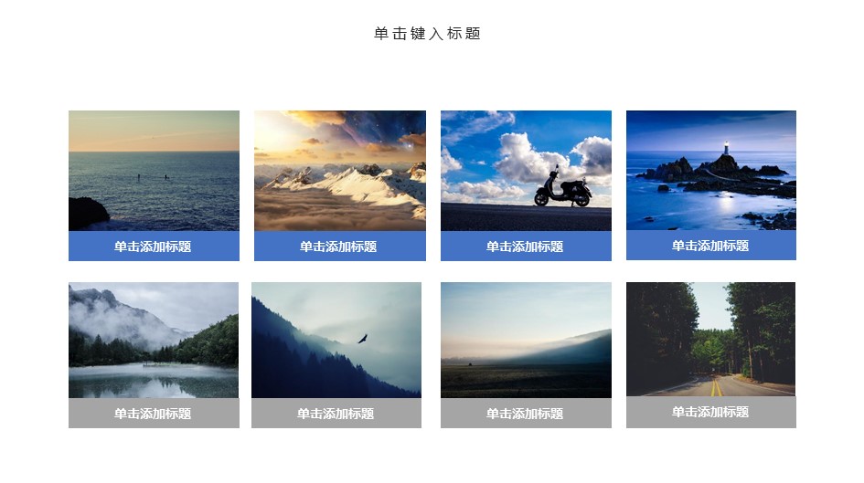 学校新教师入职培训ppt模板