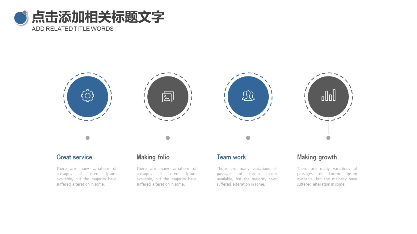 入职安全培训ppt模板
