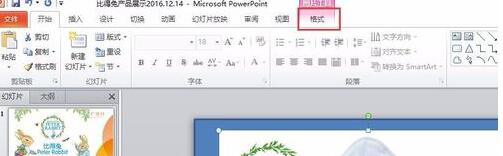 QQ截图20180524143629.jpg