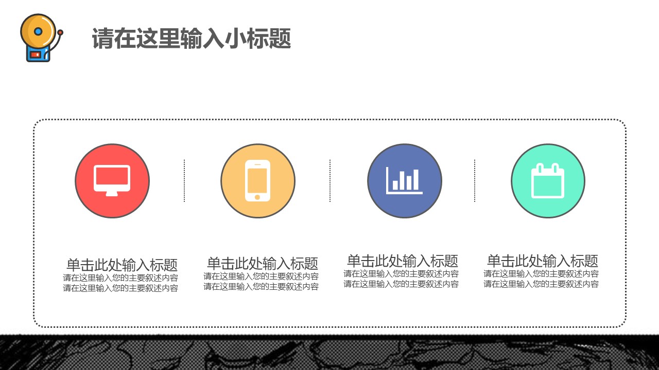 艺术生毕业答辩ppt模板