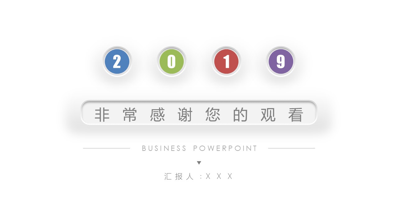 艺术特色学校汇报材料ppt模板