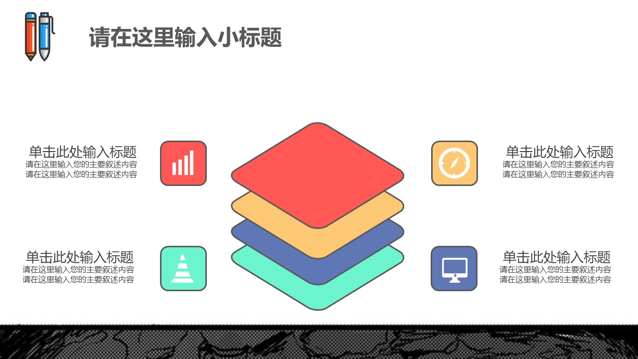 艺术生毕业答辩ppt模板