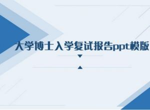 ppt怎么设置项目符号的颜色