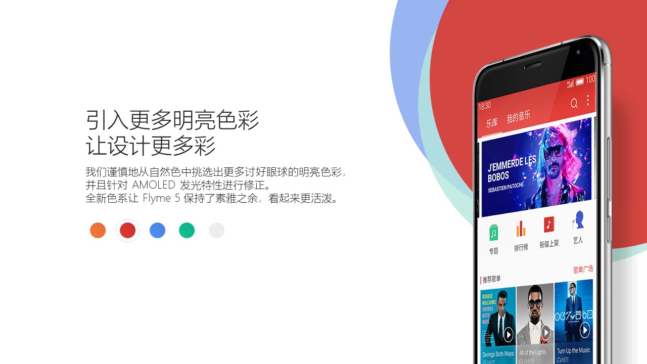 微商商业计划书ppt模版