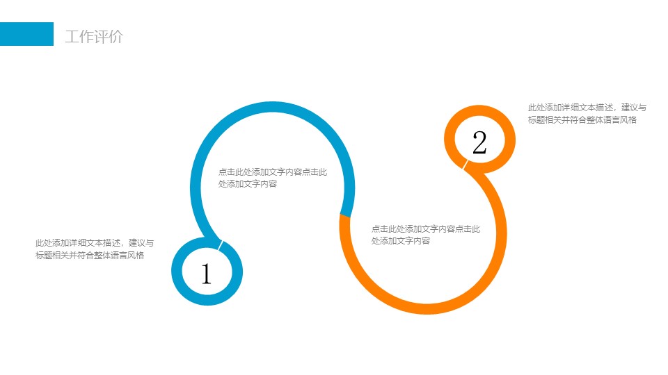 艺术商务报告ppt模版