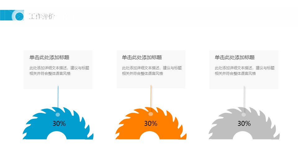 艺术商务报告ppt模版