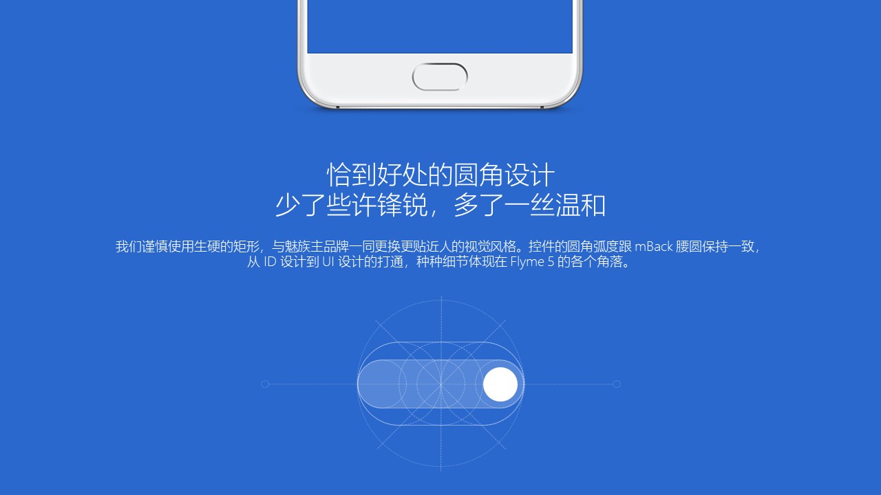 微商商业计划书ppt模版