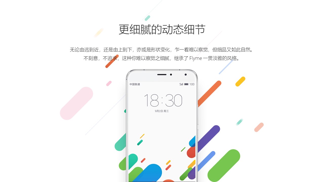 微商商业计划书ppt模版