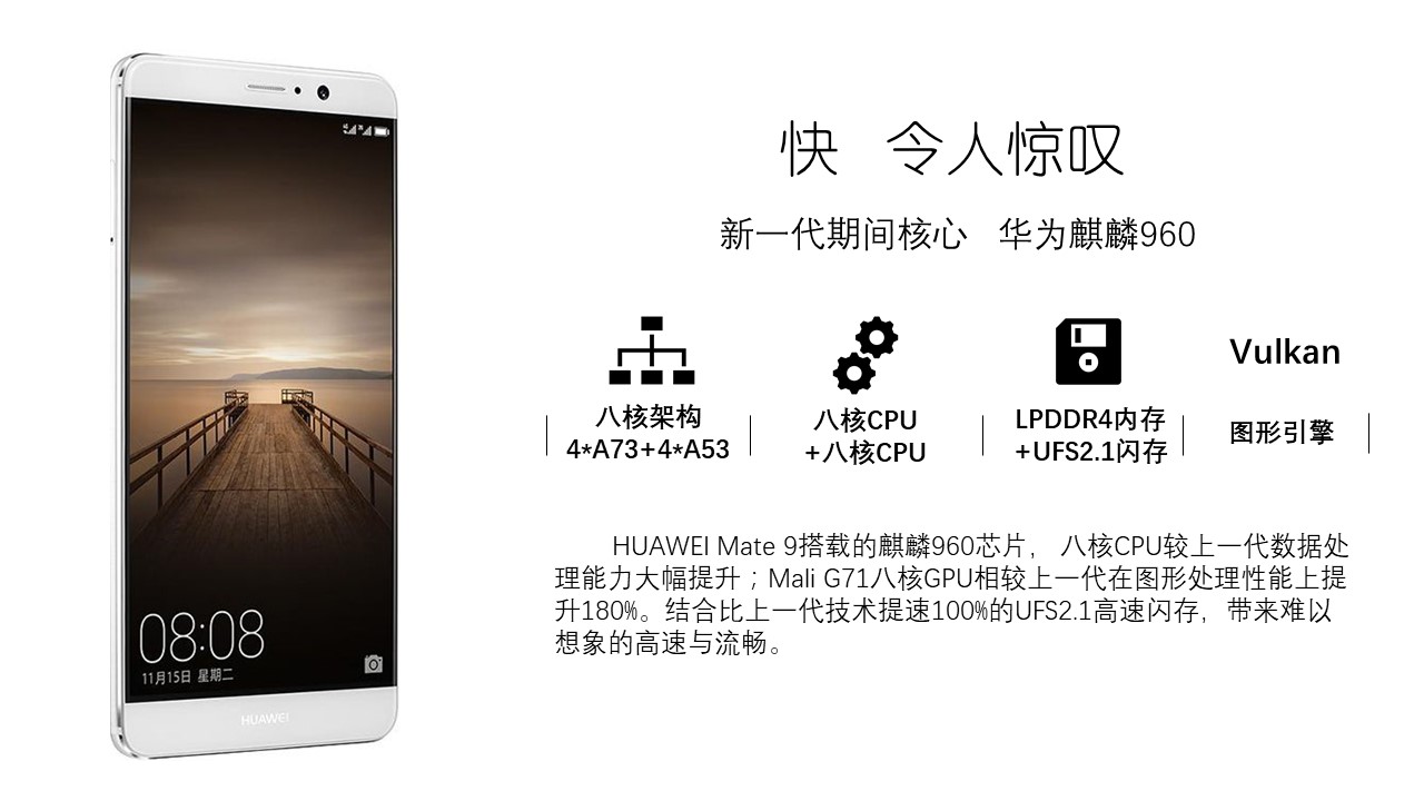 手机发布会活动策划ppt模板