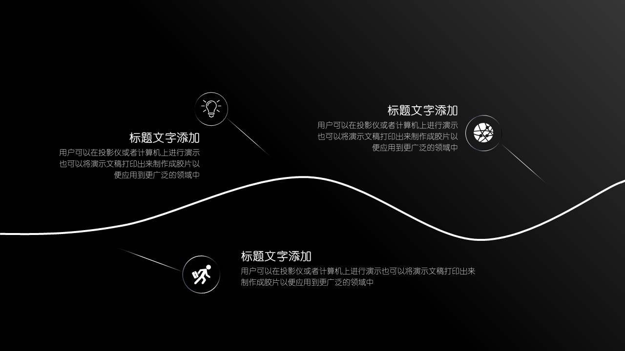 手机最新发布会ppt模板