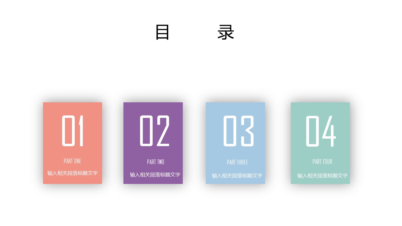 手机产品英文介绍ppt模板